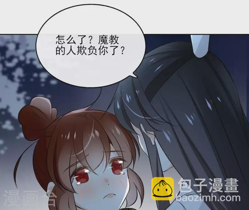 第140话 再见玄英15