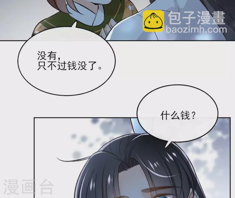 第140话 再见玄英16