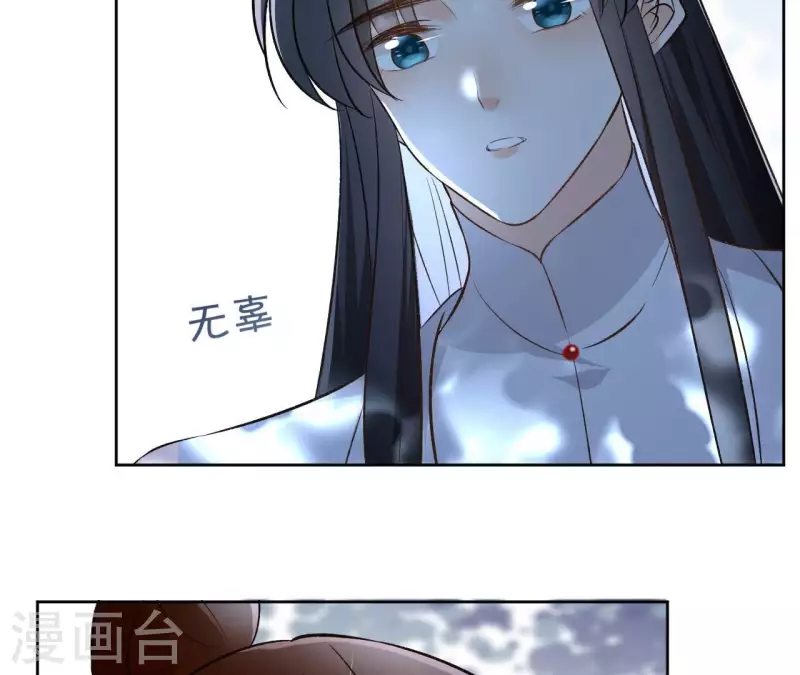 第140话 再见玄英17