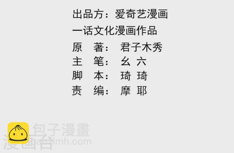 第140话 再见玄英2