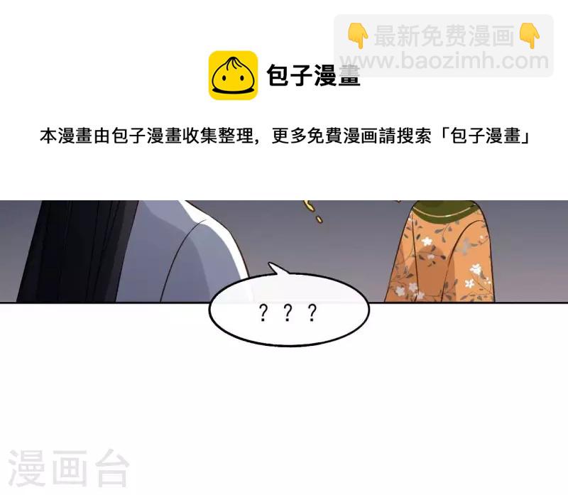 第140话 再见玄英21