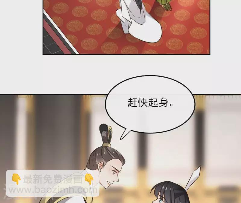 第140话 再见玄英24