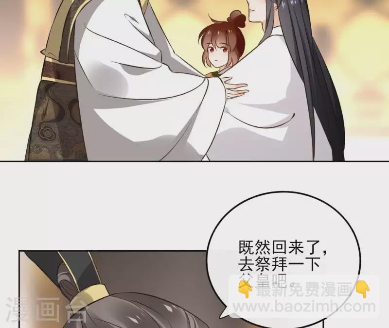 第140话 再见玄英25