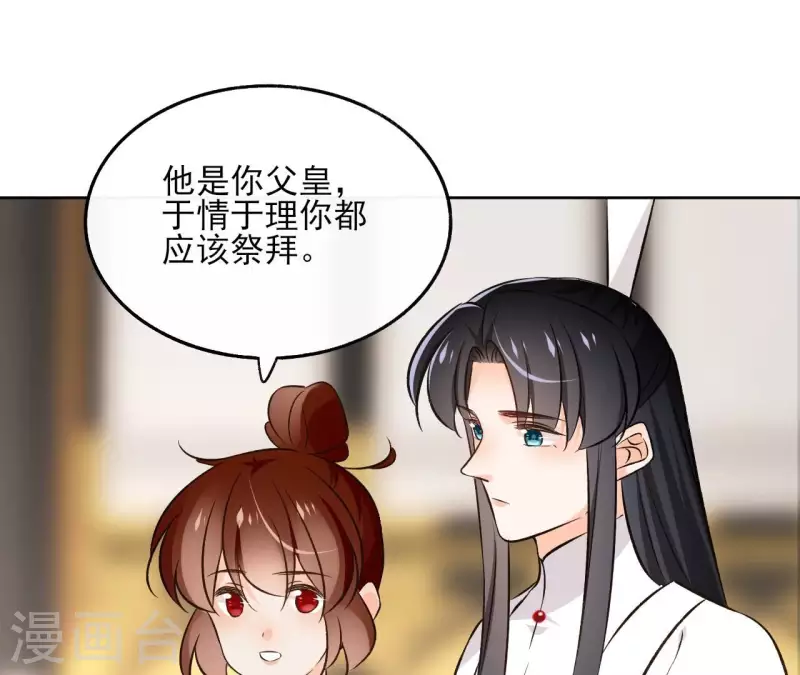 第140话 再见玄英31