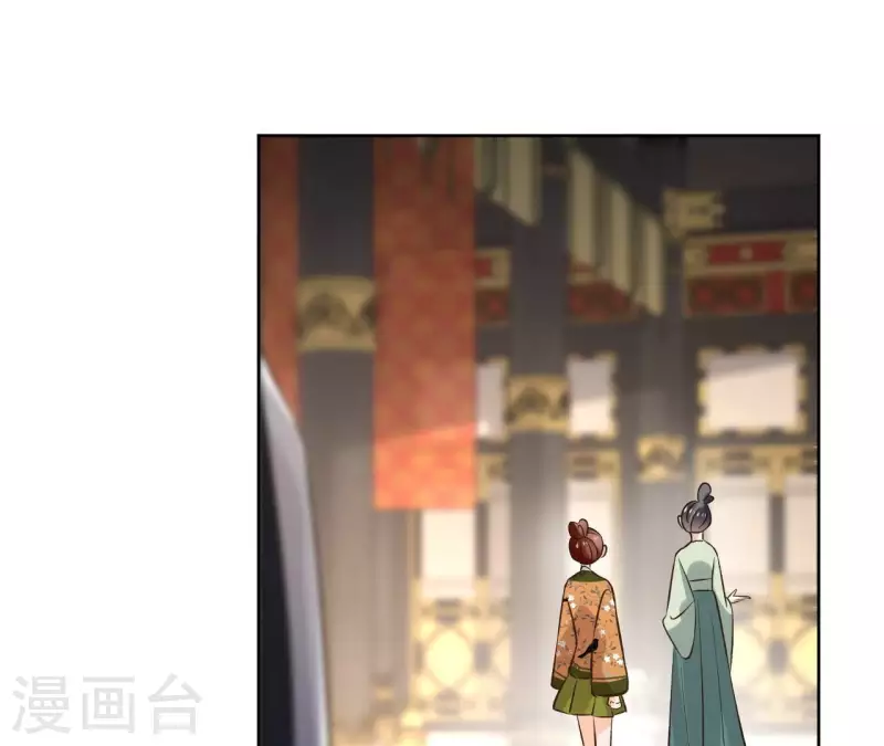 第140话 再见玄英33