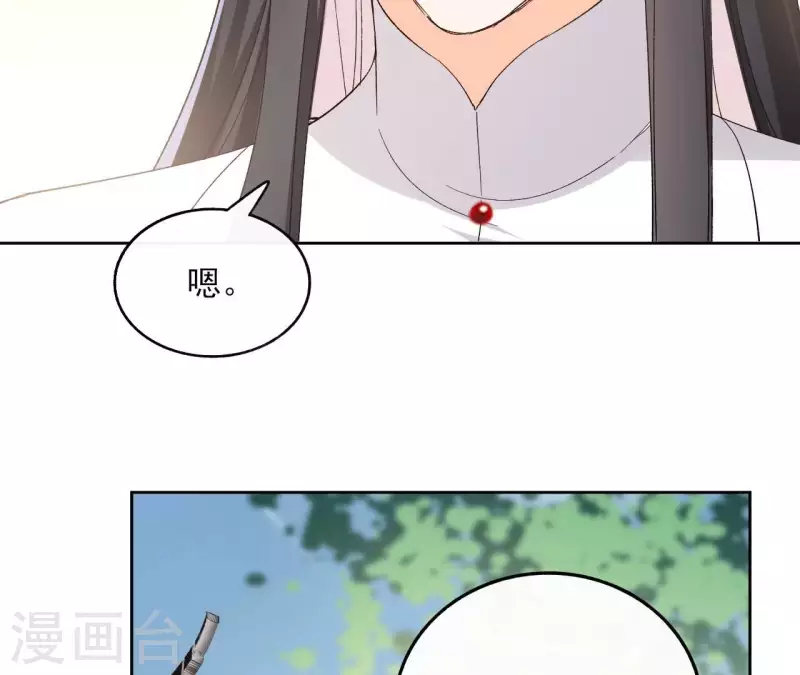 第140话 再见玄英39