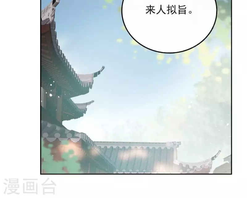 第140话 再见玄英40