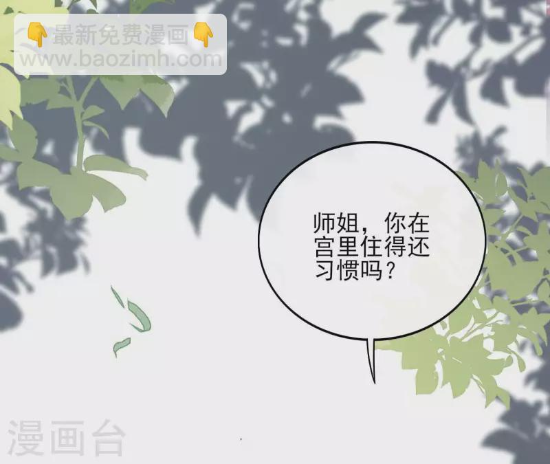 第140话 再见玄英43