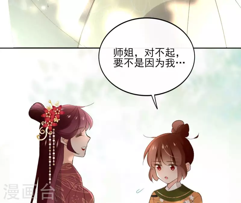 第140话 再见玄英47