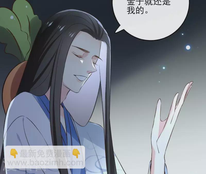第140话 再见玄英5