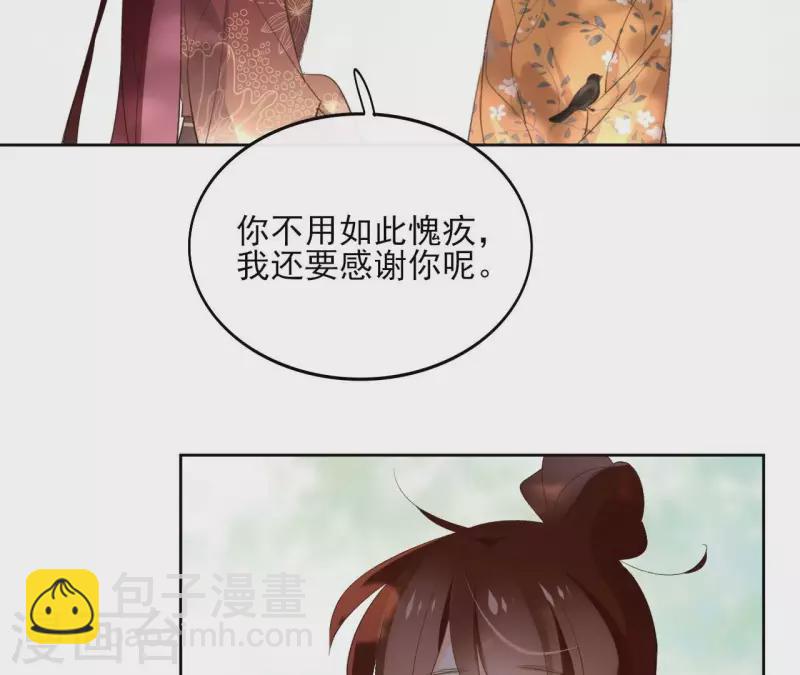 第140话 再见玄英52