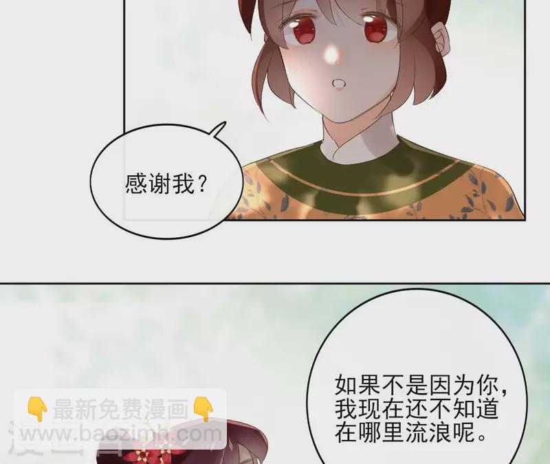 第140话 再见玄英53