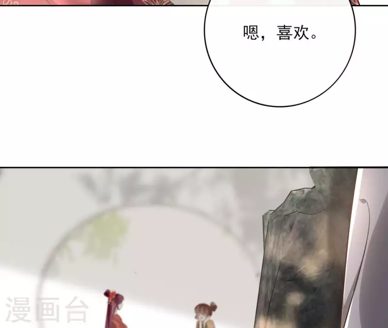 第140话 再见玄英58