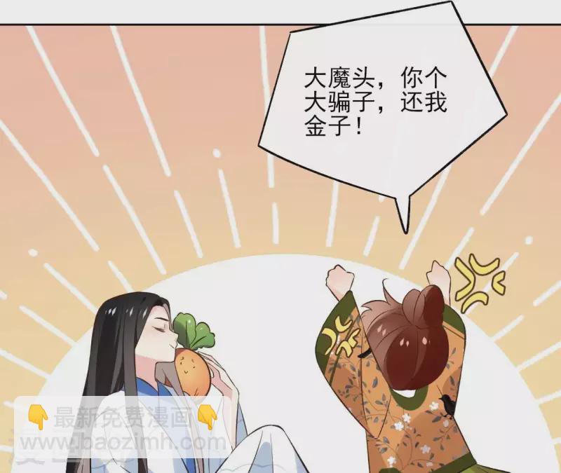 第140话 再见玄英7