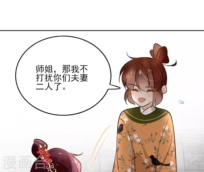 第141话 大婚13