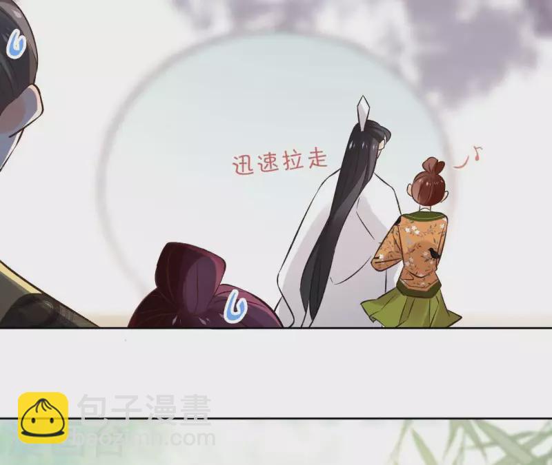 第141话 大婚15