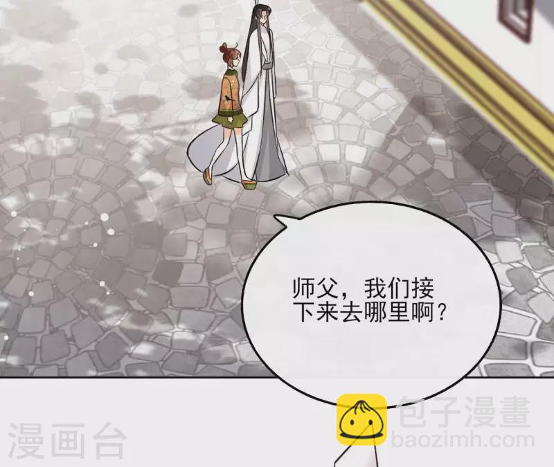 第141话 大婚19