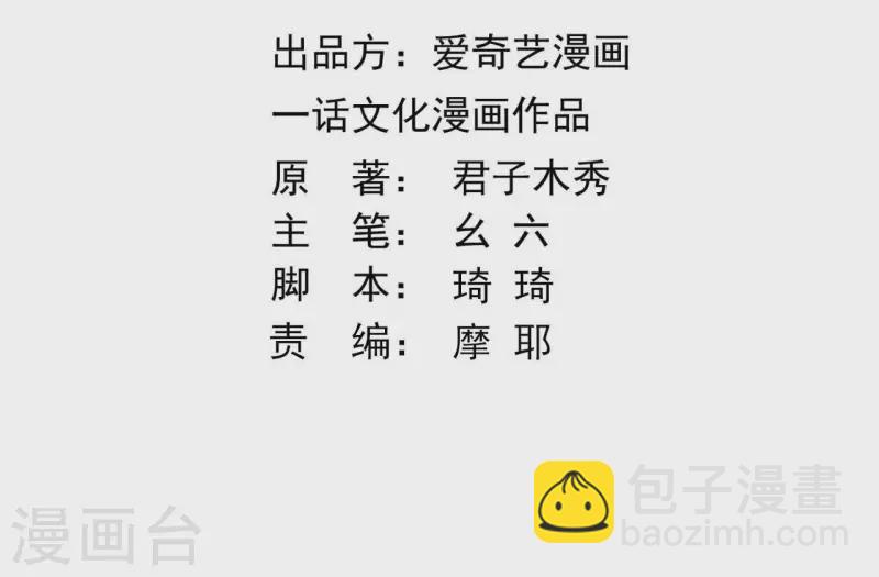 第141话 大婚2