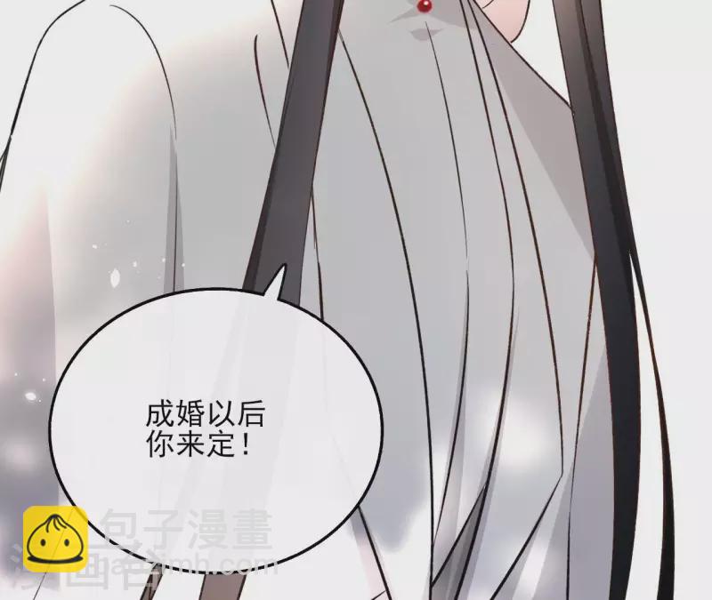 第141话 大婚21