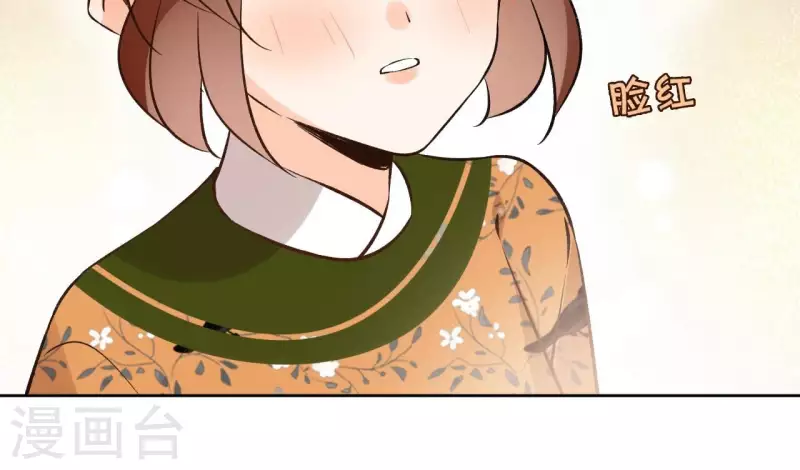 第141话 大婚23