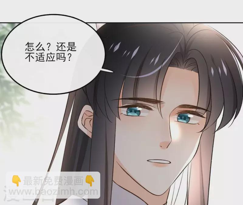 第141话 大婚24