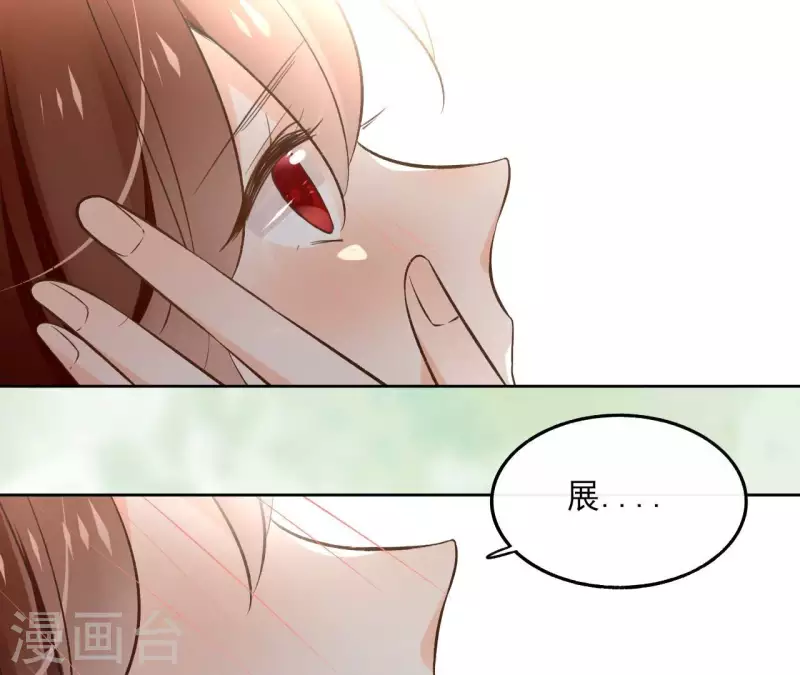 第141话 大婚29