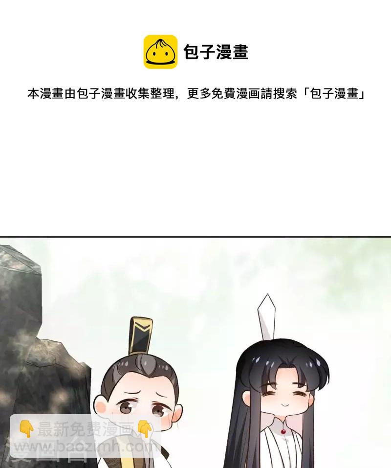 第141话 大婚3