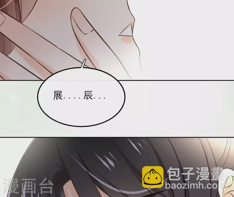 第141话 大婚30