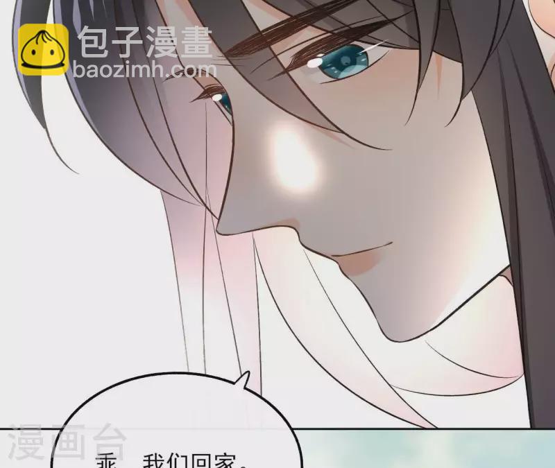 第141话 大婚31