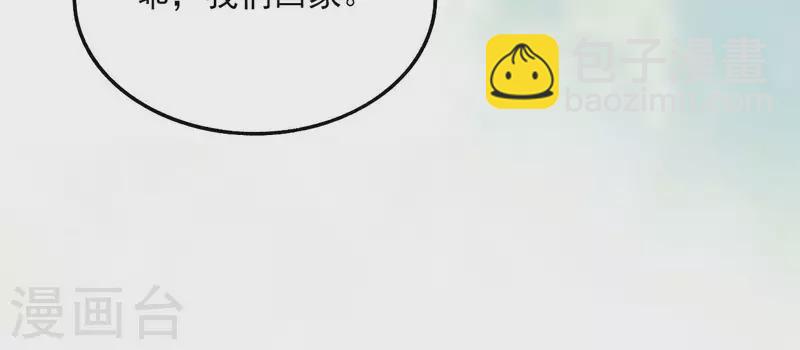 第141话 大婚32