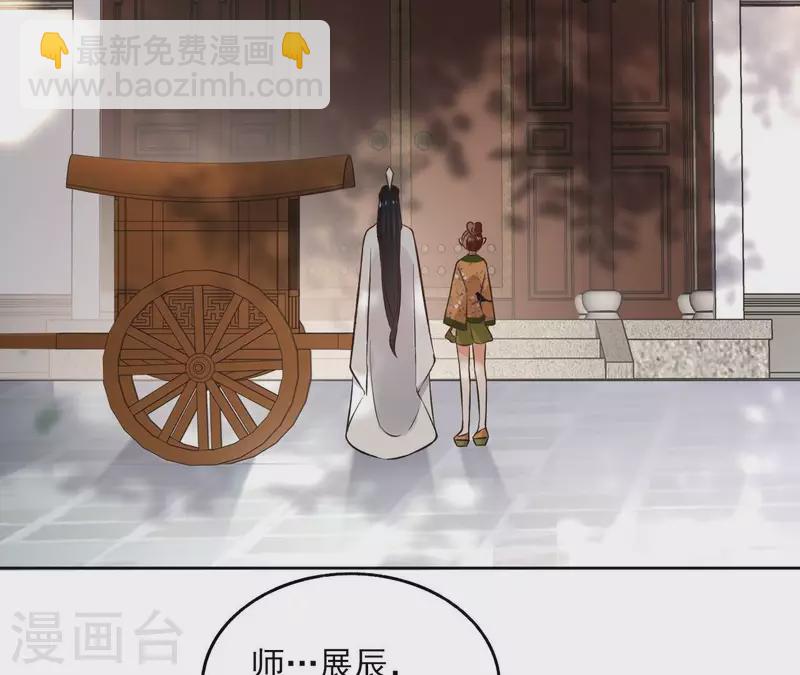 第141话 大婚35