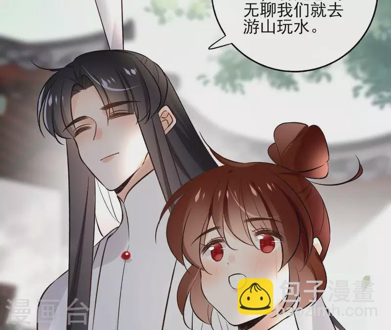 第141话 大婚39