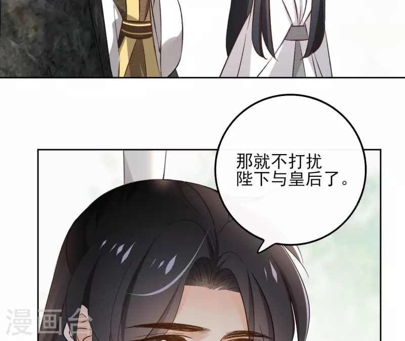 第141话 大婚4