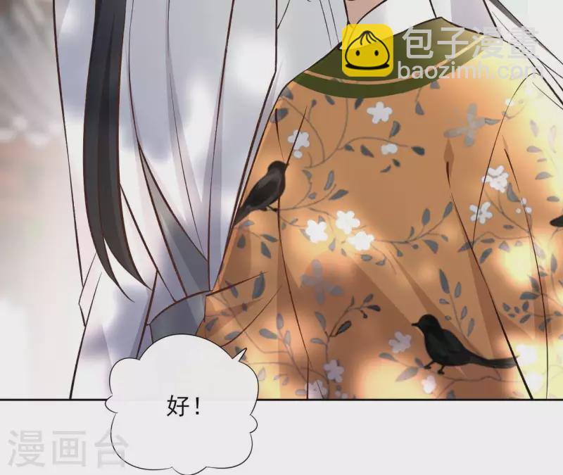 第141话 大婚40