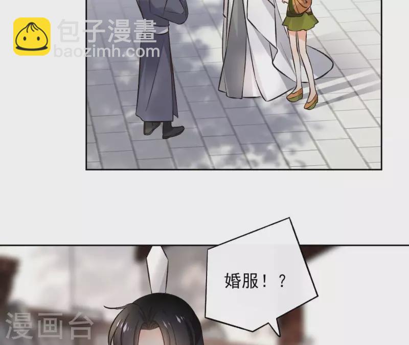 第141话 大婚42