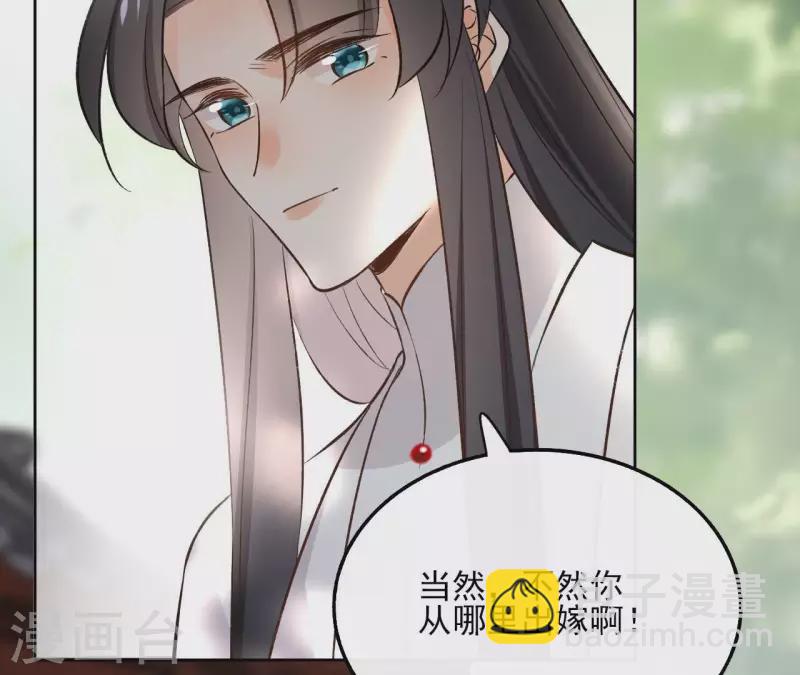第141话 大婚46