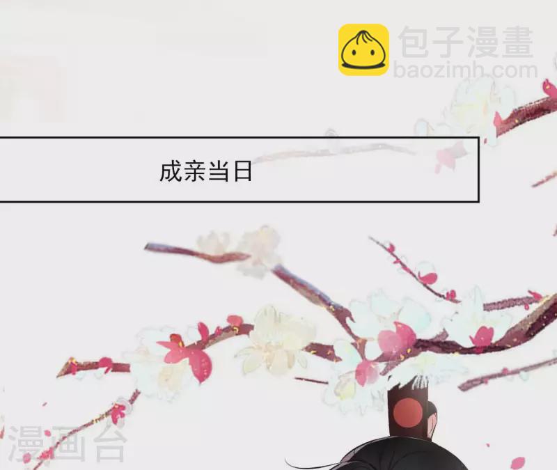 第141话 大婚48