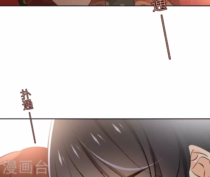第141话 大婚69