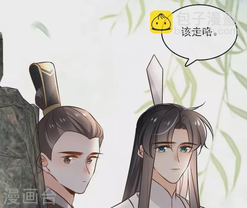 第141话 大婚7