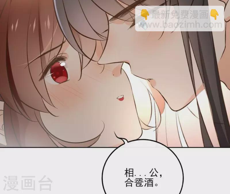 第141话 大婚70