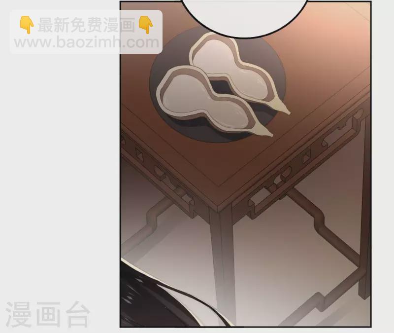 第141话 大婚71