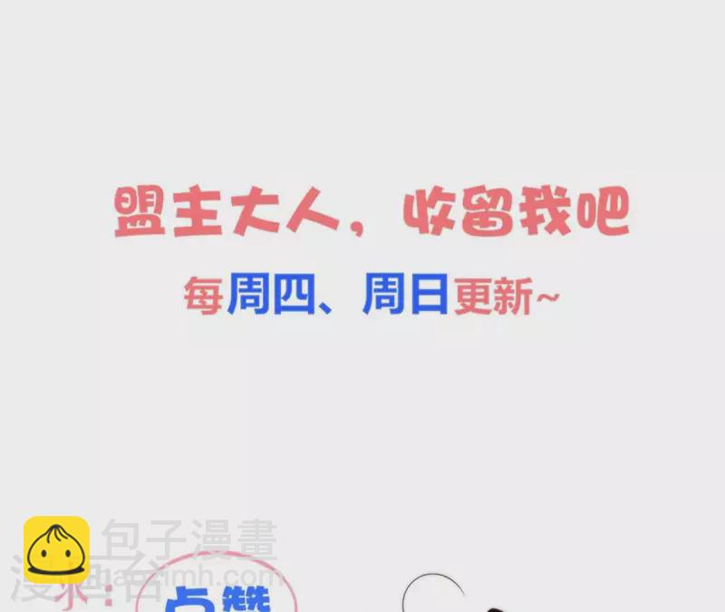 第141话 大婚80
