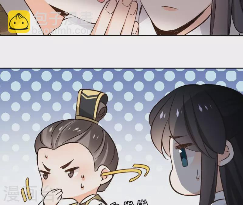 第143话 有孕10