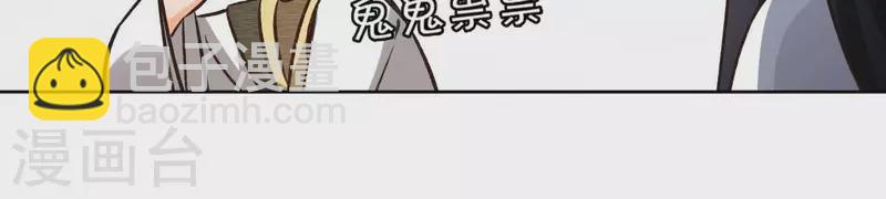 第143话 有孕11