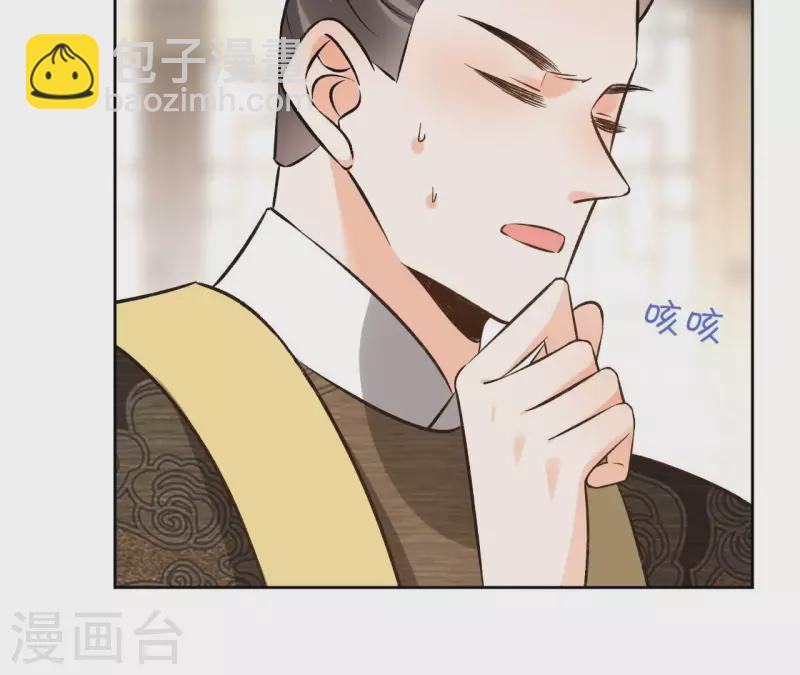 第143话 有孕14