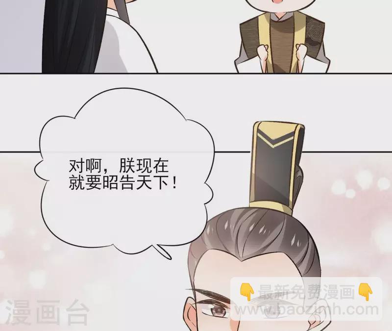 第143话 有孕17