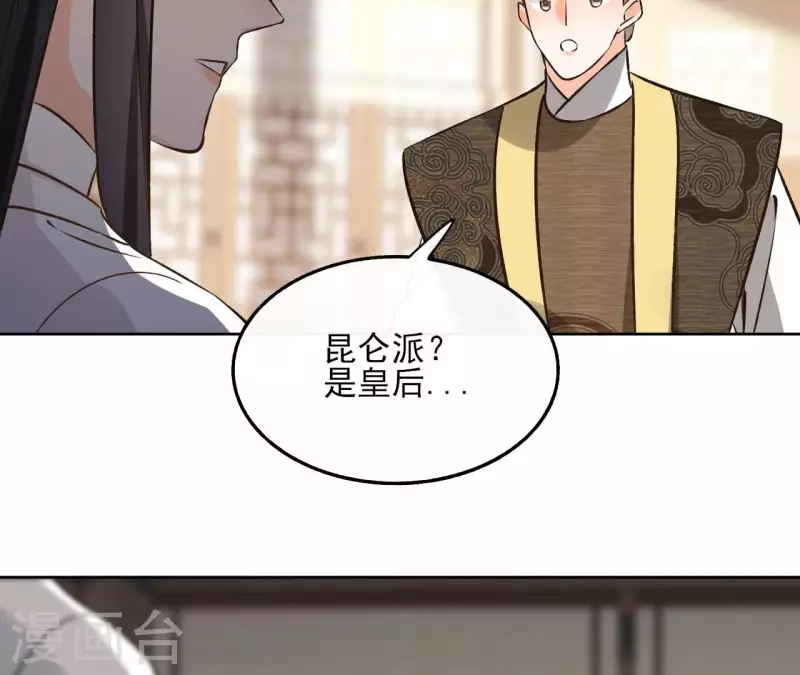 第143话 有孕23