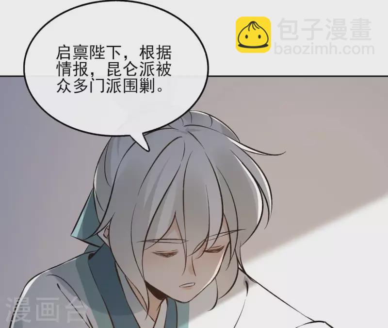 第143话 有孕25