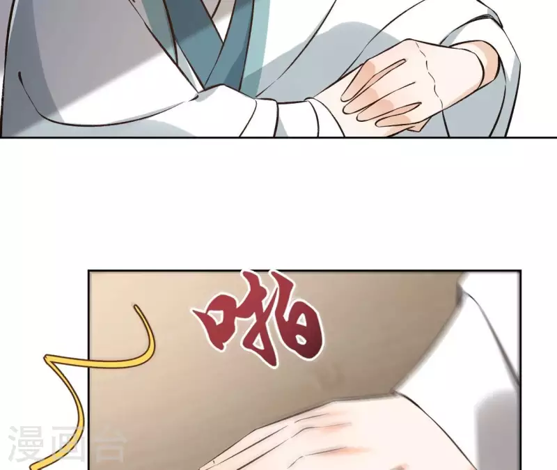 第143话 有孕26