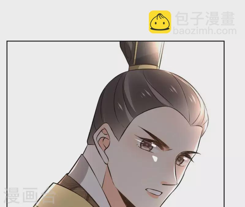 第143话 有孕30